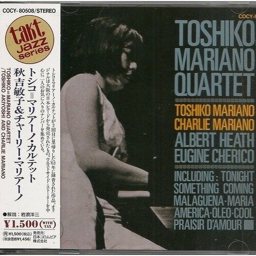 Компакт-диск Warner Toshiko Mariano Quartet – Toshiko Mariano Quartet (Japan) (+ obi) компакт диск warner gary burton quartet – duster japan obi