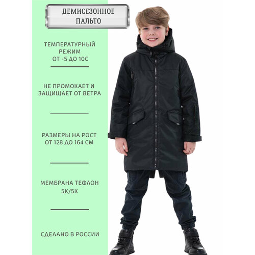 Пальто ANGEL FASHION KIDS, размер 134-140, черный пальто angel fashion kids размер 134 140 серый