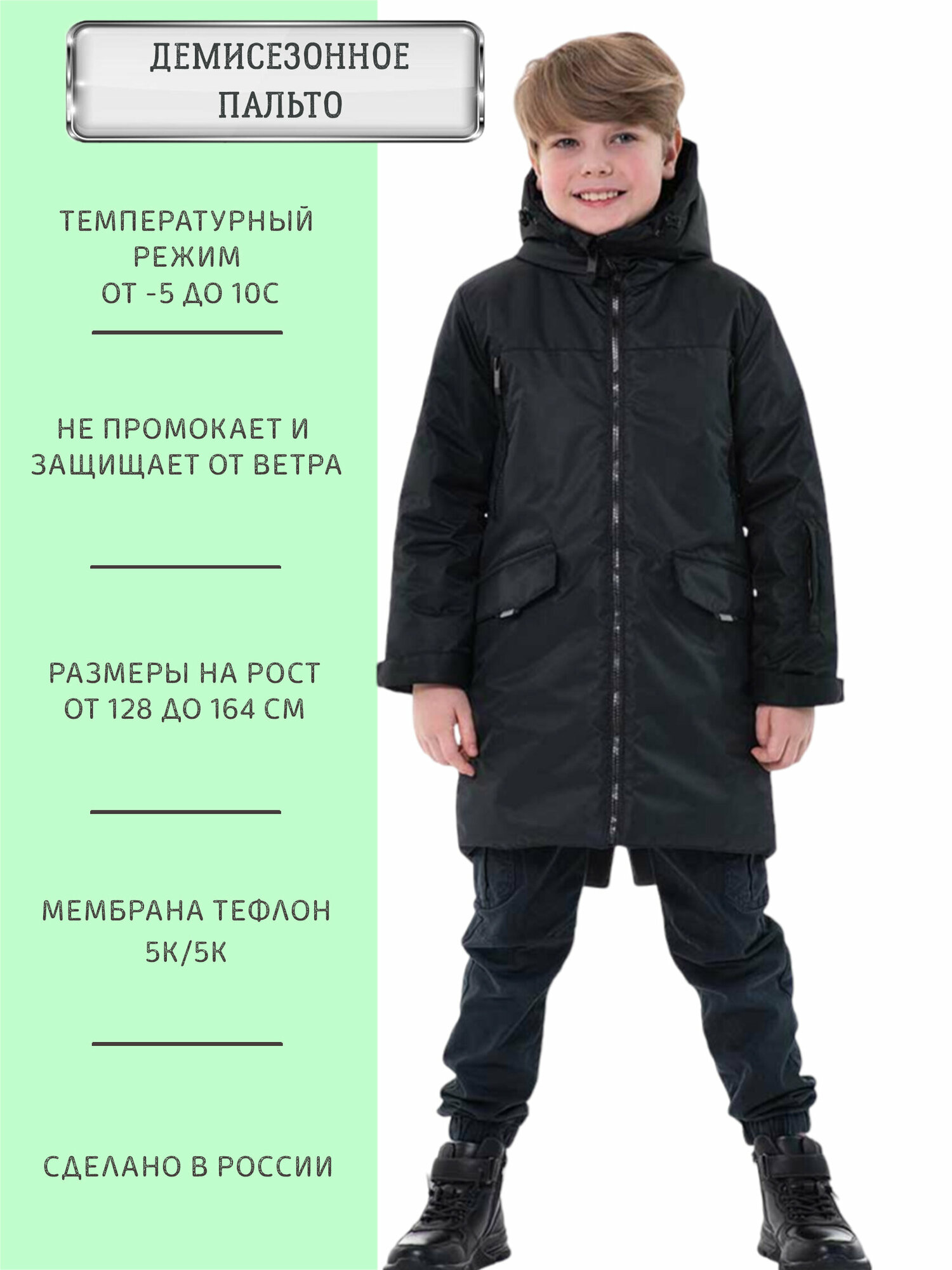 Пальто ANGEL FASHION KIDS