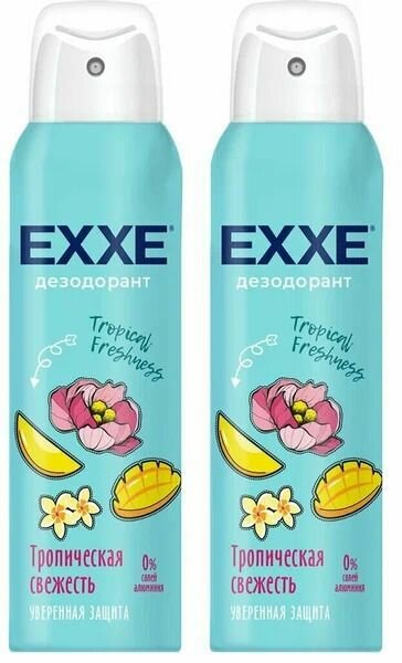 EXXE Дезодорант женский Tropical freshness, Тропическая свежесть, 150 мл, 2 шт