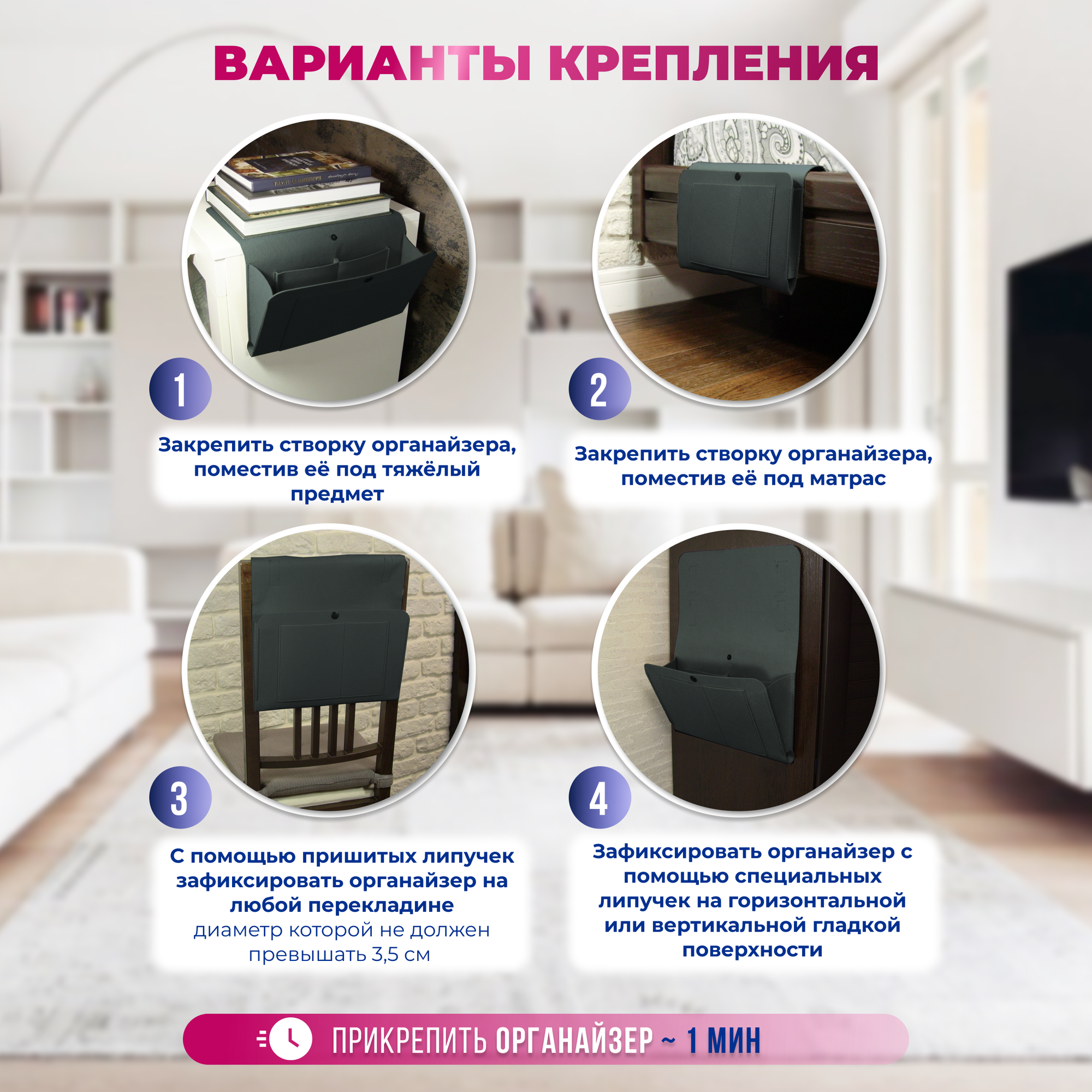 Универсальный органайзер для хранения мелочей, подвесной, синтетический войлок. — фото 1