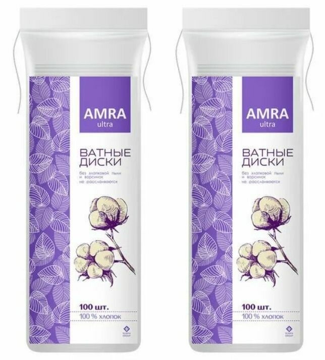 Amra Ватные диски 100 штук, 2 уп