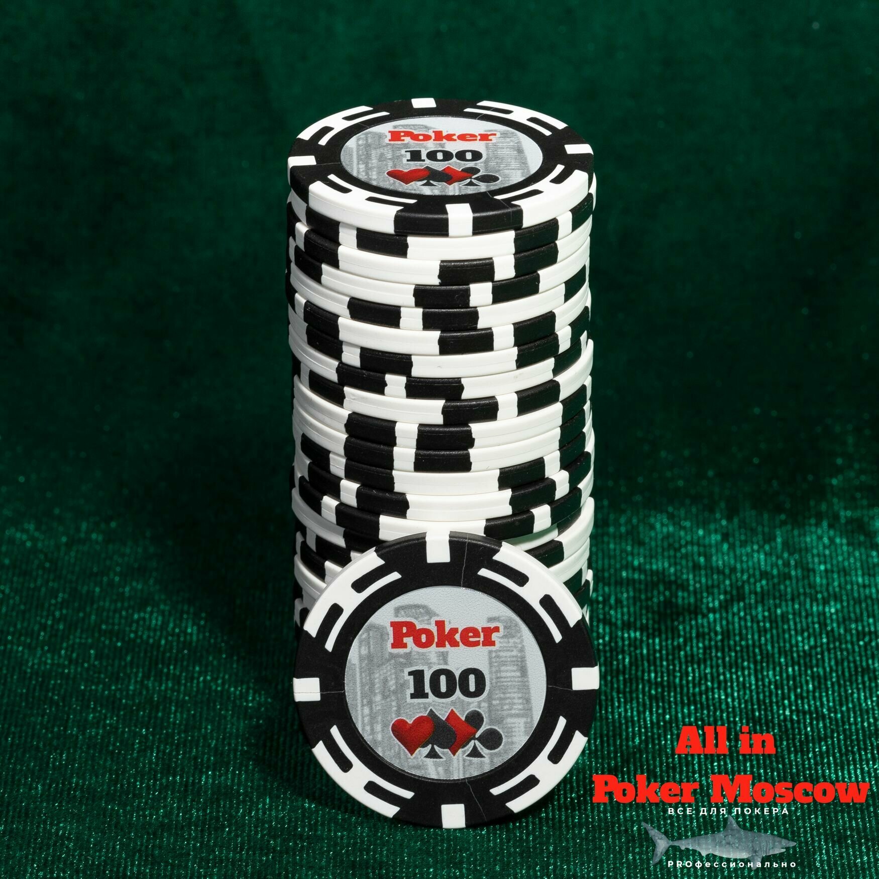 фото Фишки для покера - номинал 100 -25 фишек