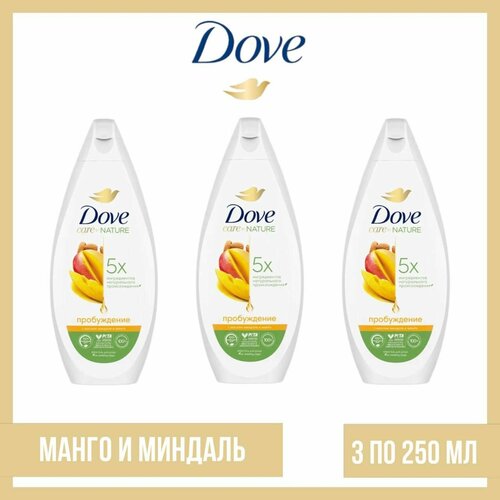 Комплект 3 шт. Крем-гель для душа Dove Манго и миндаль 3 шт. по 250 мл.