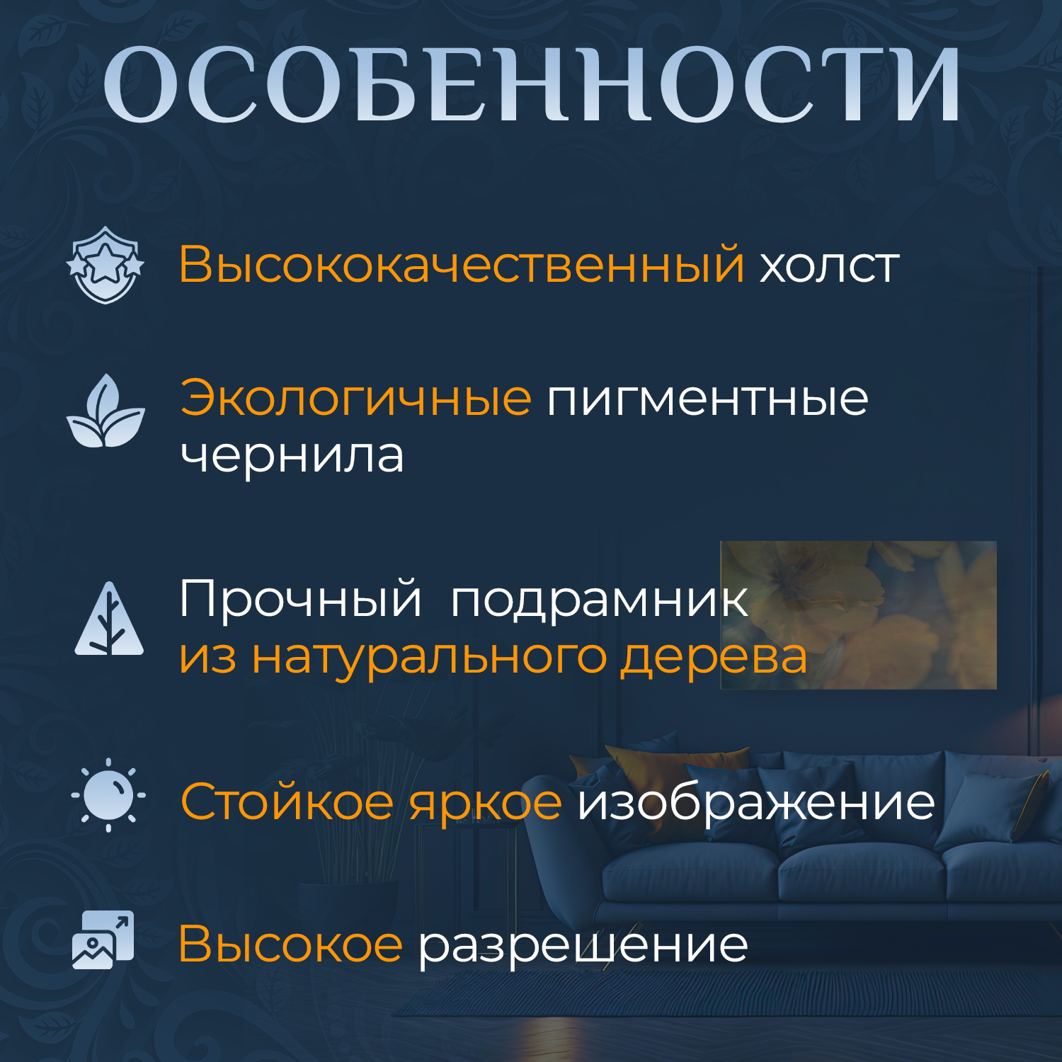 Картина на холсте "Перила железа, сетка, мат" на подрамнике 75х40 см. для интерьера