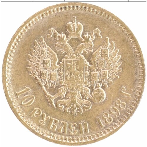 Клуб Нумизмат Монета 10 рублей Николая 2 1898 года Золото АГ