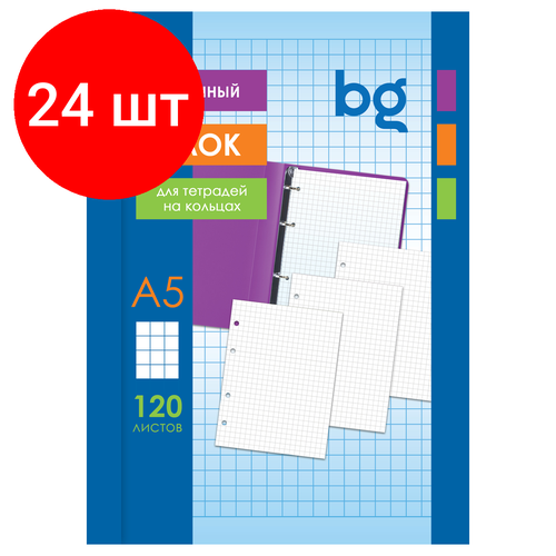 Комплект 24 шт, Сменный блок 120л, А5, BG, белый, пленка т/у, с вкладышем