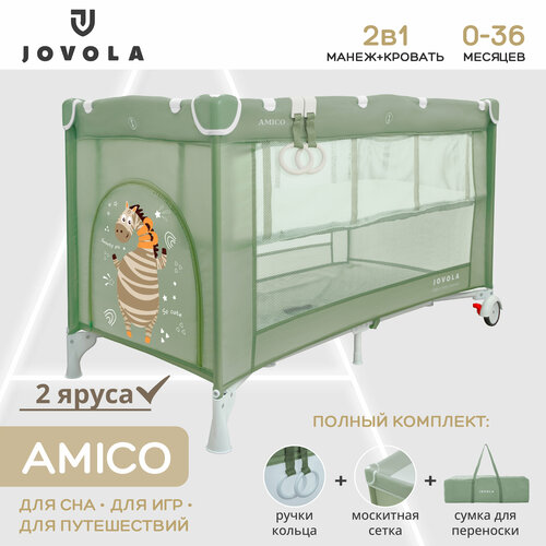 Манеж-кровать JOVOLA AMICO, 0-36 мес, складной, с аксессуарами, 2 уровня, зеленый