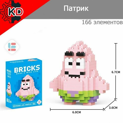 Патрик. 3D конструктор