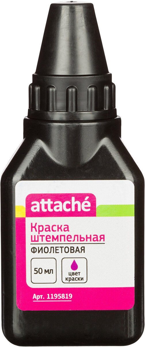 Штемпельная краска Attache 50 мл