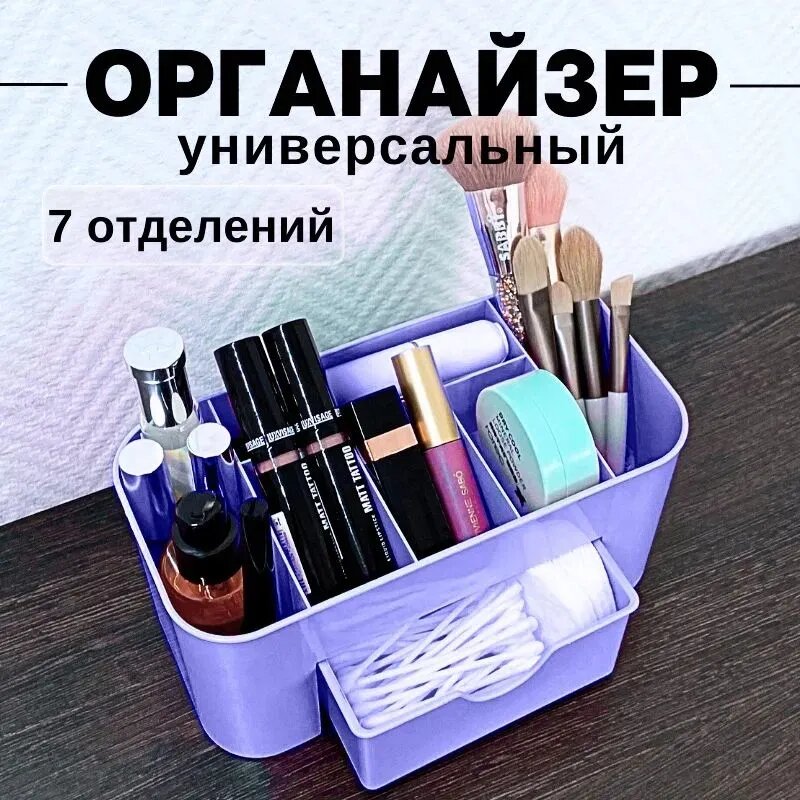 Универсальный орг 555583