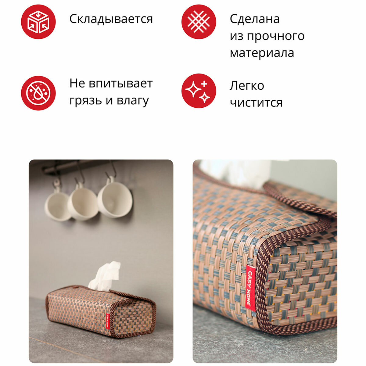 Салфетница Casy Home 24x12x6см, цвет коричневый - фото №3