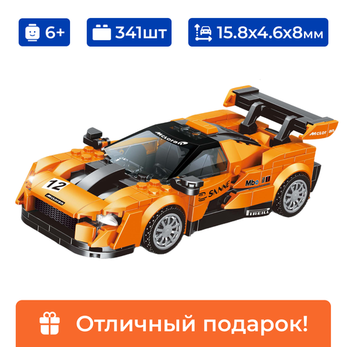 Конструктор гоночный автомобиль McLaren Senna Sembo Block, лего для мальчика, 341 деталь конструктор mould king 10007 mclaren senna