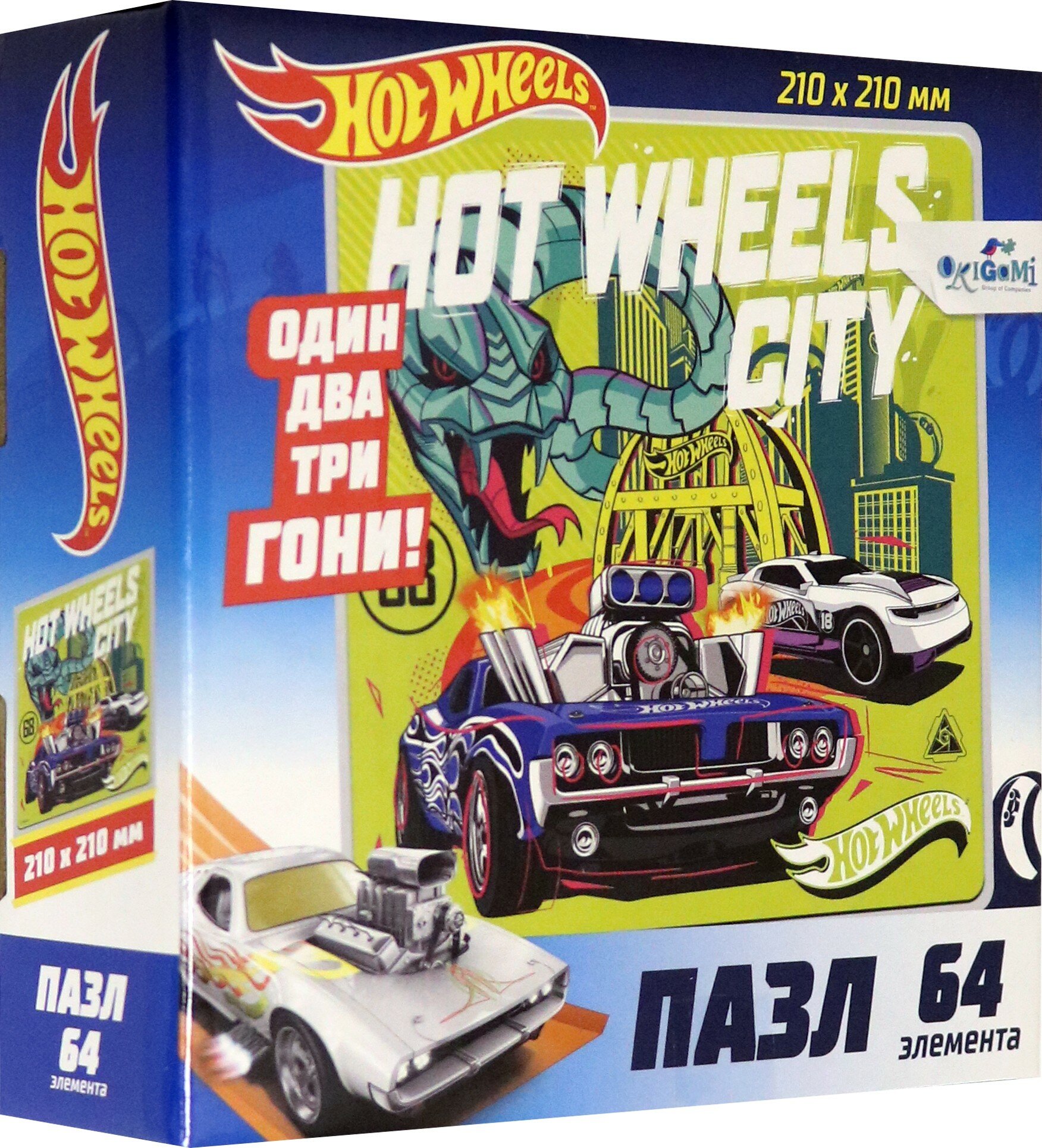 Hot Wheels. Пазл-64. Город (05904)