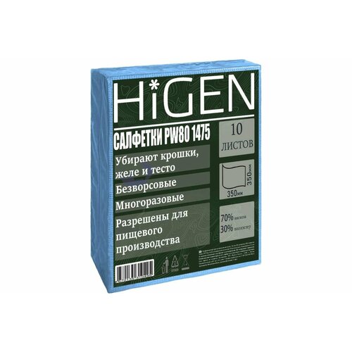 Профессиональные салфетки для пищевого производства в листах Higen Pw80 синие, 80 gsm, 35x35 см, 70/30, 10 лст/пач. 1475