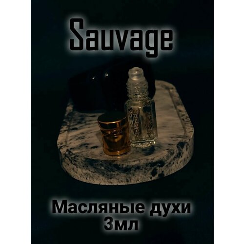 Мужские масляные духи по мотивам Sauvage духи масляные по мотивам sauvage саваж парфюм мужские