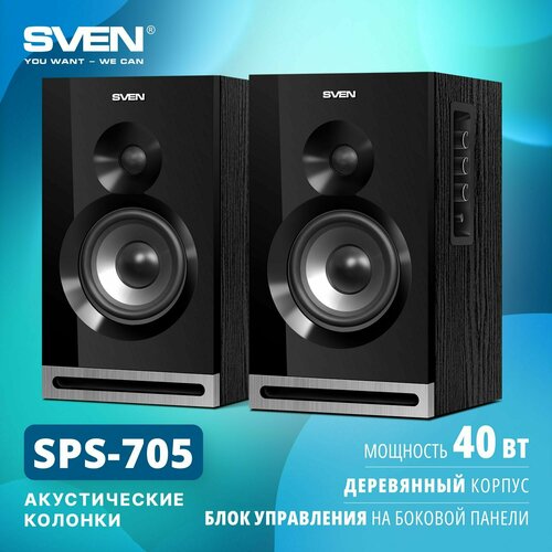 Фронтальные колонки SVEN SPS-705, 2 колонки, черный акустическая система sven sps 705 black