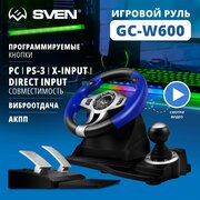 Руль GC-W600 (педали, вибро, лепестки, D-pad, 12 кл, PC/PS3/Xinput)