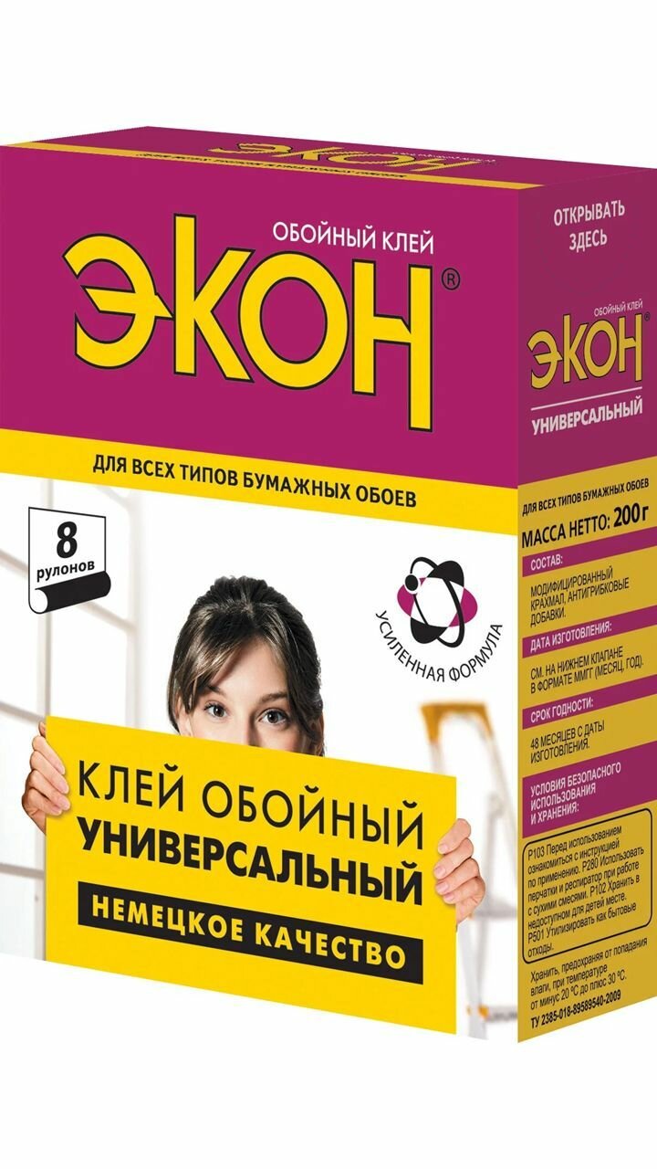 Экон Клей обойный "Экон", универсальный, 200г