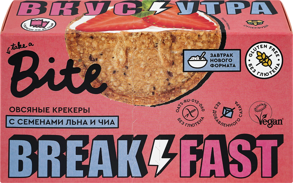 Крекеры Bite овсяные, 200 г, семена чиа, семена льна Take a Bitey - фото №18
