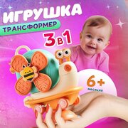 Развивающий бизиборд "Улитка" на присоске