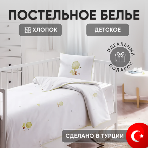 double personality duvet cover set bedding duvet cover set Постельное белье детское в кроватку TINY BABY DUVET COVER SET, белый, Турция