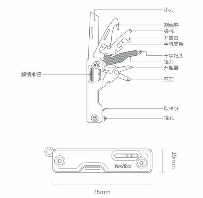 Мультитул Xiaomi NexTool Multifunction Knife Khaki (NE20100) - фото №12