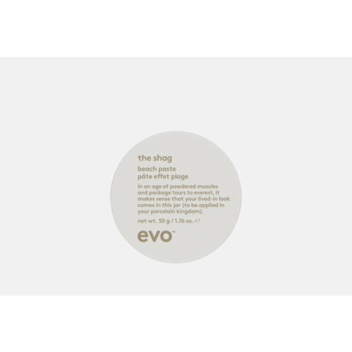 Текстурирующая паста-объем the shag beach paste 6230₽