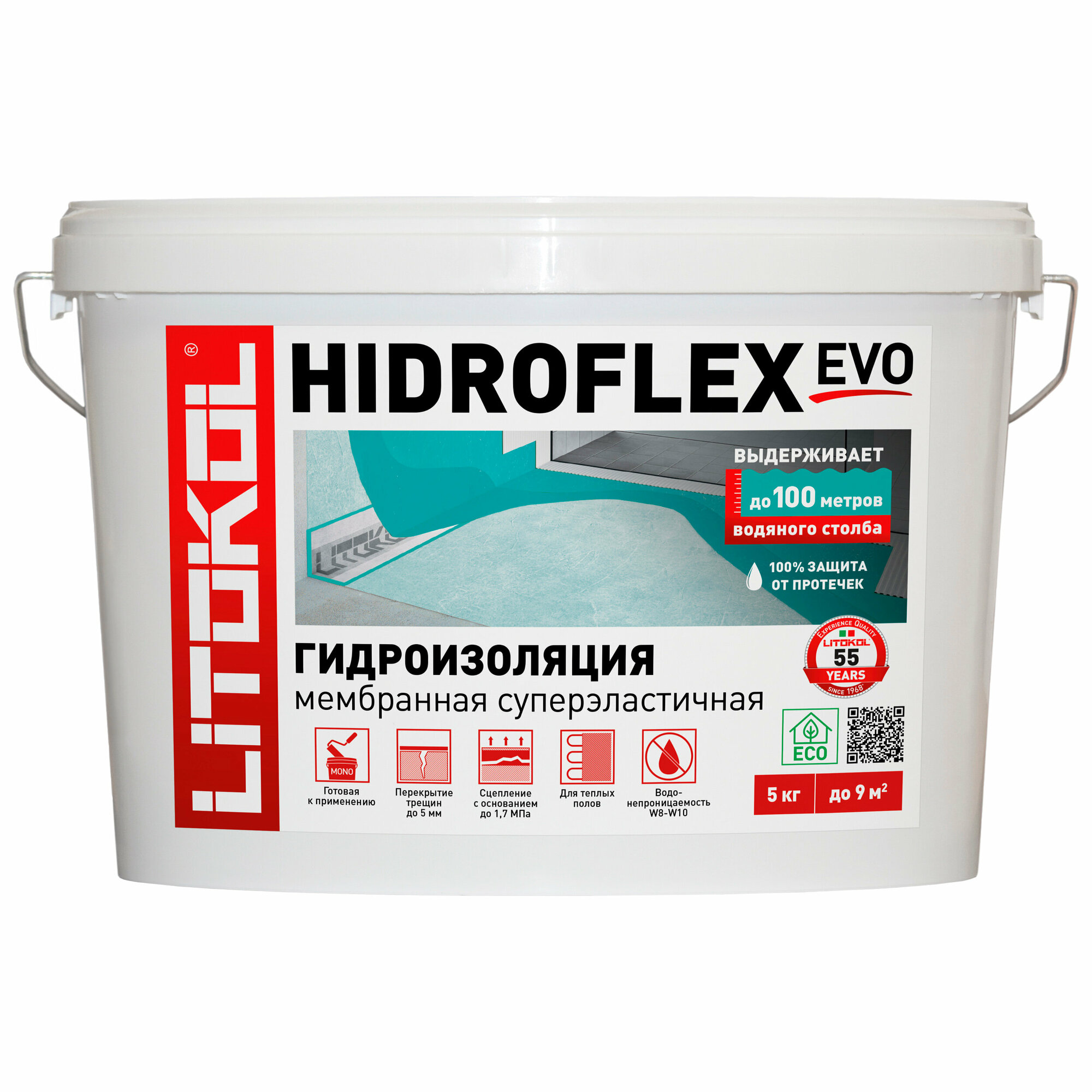 Гидроизоляционная мастика LITOKOL HIDROFLEX EVO 5 кг