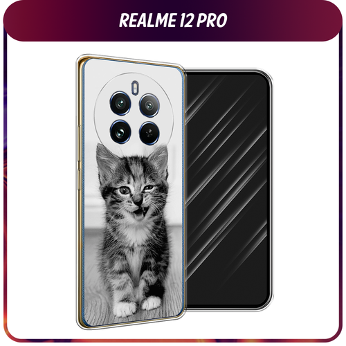 Силиконовый чехол на Realme 12 Pro/Realme 12 Pro Plus / Реалми 12 Про/Реалми 12 Про Плюс Подмигивающий котенок силиконовый чехол на realme 12 pro realme 12 pro plus реалми 12 про реалми 12 про плюс синий карбон