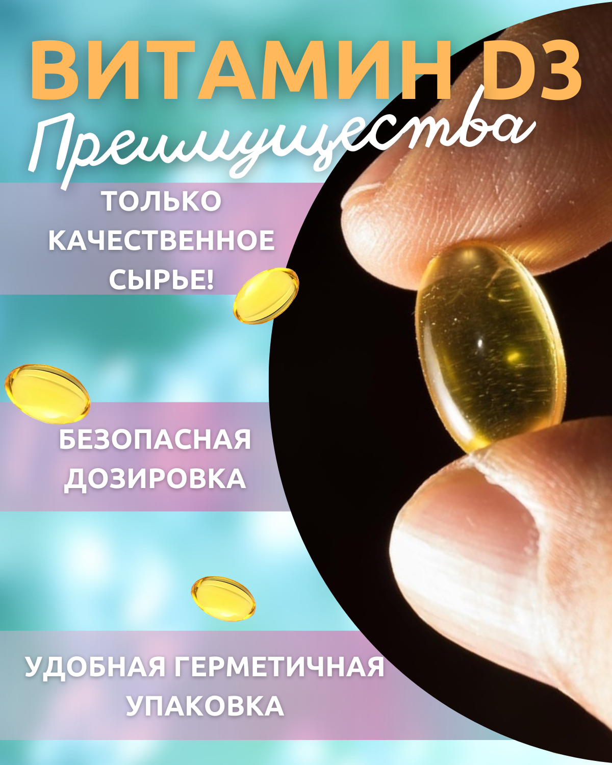 Vitamin D3 Carlson Labs витамин Д3, 5000 me, 360 капсул