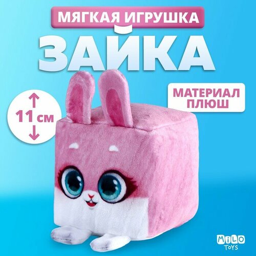 фото Мягкая игрушка кубик "зайка" milo toys