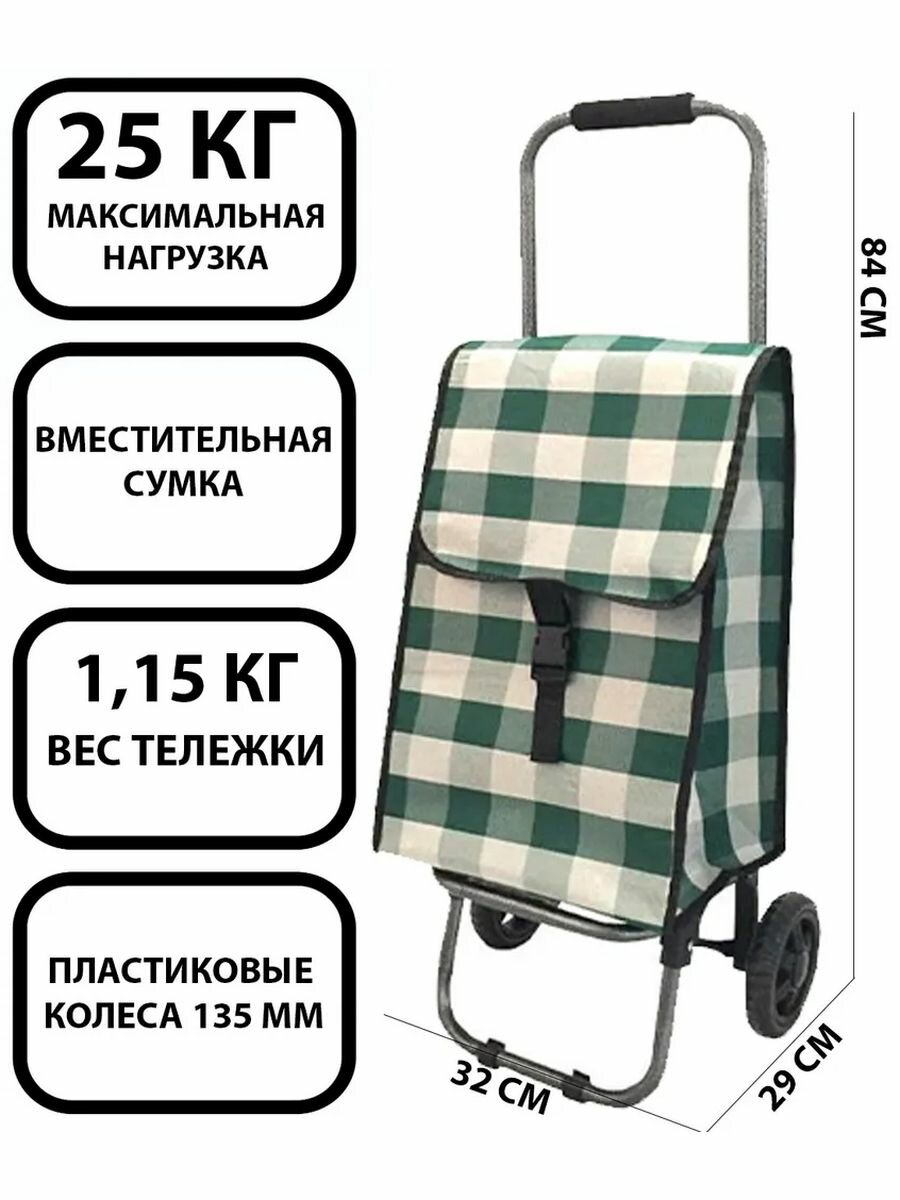 Сумка дорожная Рыжий кот, зеленый/белый