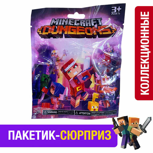 Майнкрафт игрушка сюрприз фигурки 3 штуки коллекционная фигурка minecraft steve pickaxe 15 см plexido