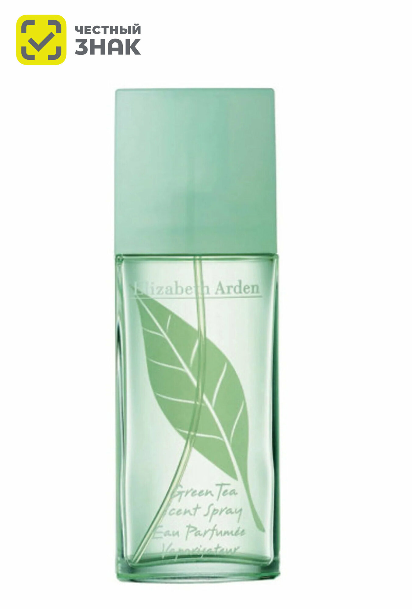 Elizabeth Arden туалетная вода Green Tea, 100 мл