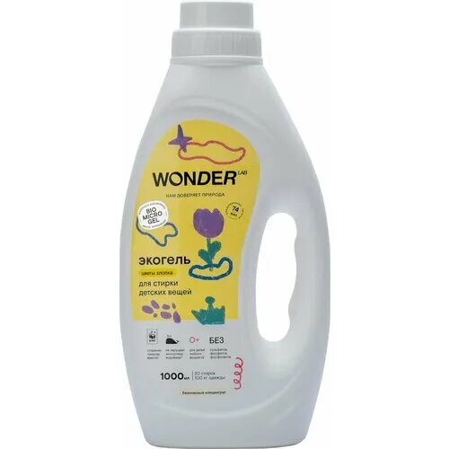 Гель для стирки WONDER LAB "Цветы хлопка", Эко, для детских вещей, 1 л
