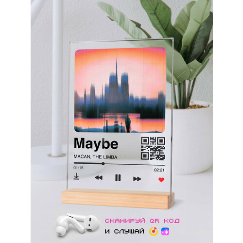 Музыкальный постер Macan, The LIMBA