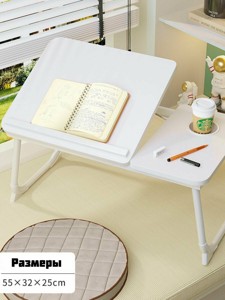 фото Подставка для ноутбука регулируемая