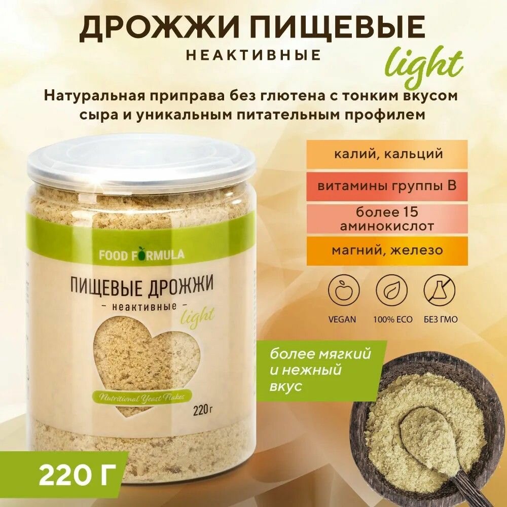 Пищевые Дрожжи неактивные Light Food Formula академия-т, 220 грамм