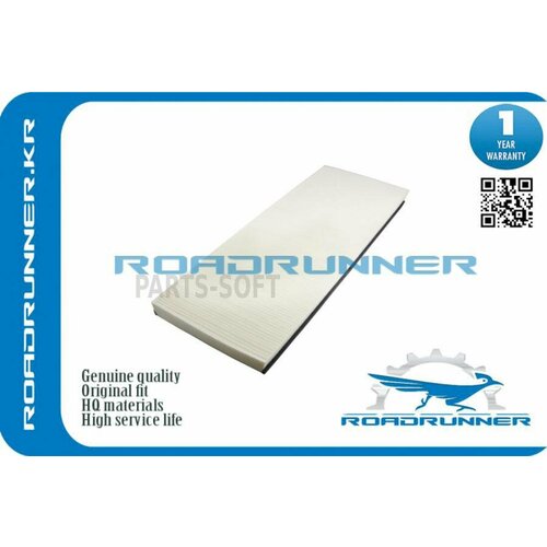 ROADRUNNER RR-0084FL Фильтр салонный