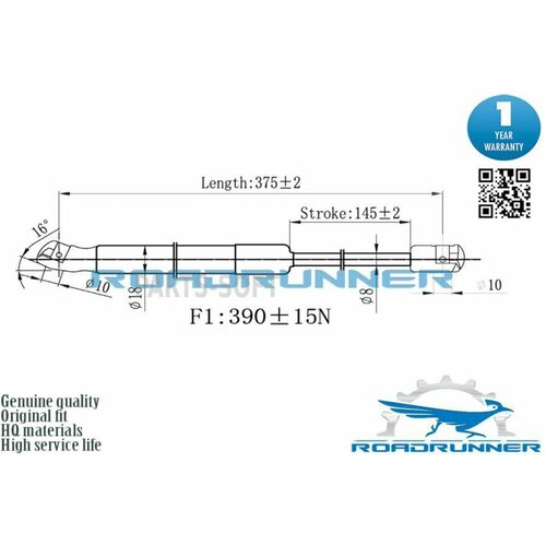 ROADRUNNER RR-32301-GSP Амортизатор газовый