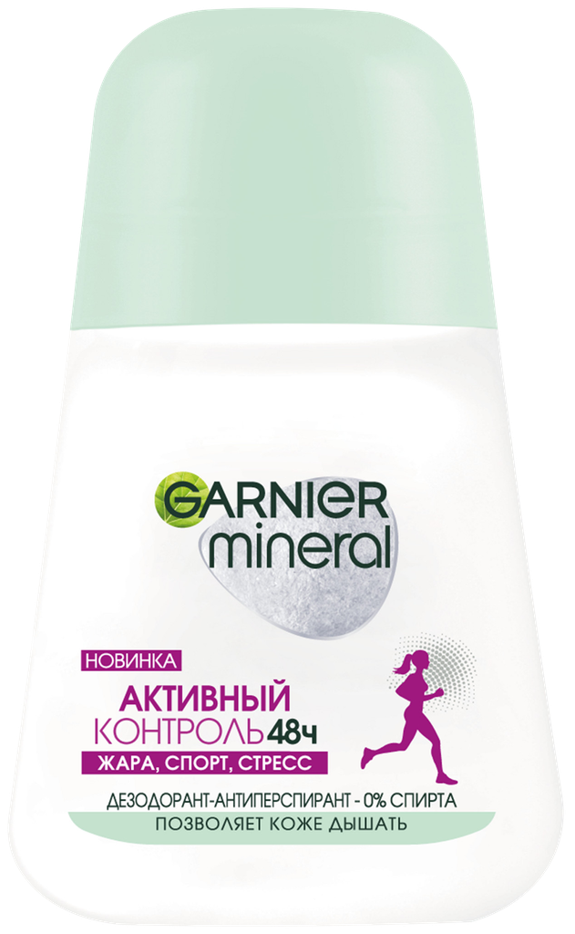 Дезодорант-антиперспирант роликовый женский GARNIER Mineral Активный контроль, 50мл