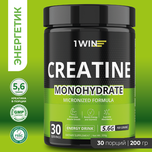 Креатин моногидрат порошок 1WIN, Creatine Monohydrate, Вкус Энергетик, 30 порций, спортивное питание для набора массы тела