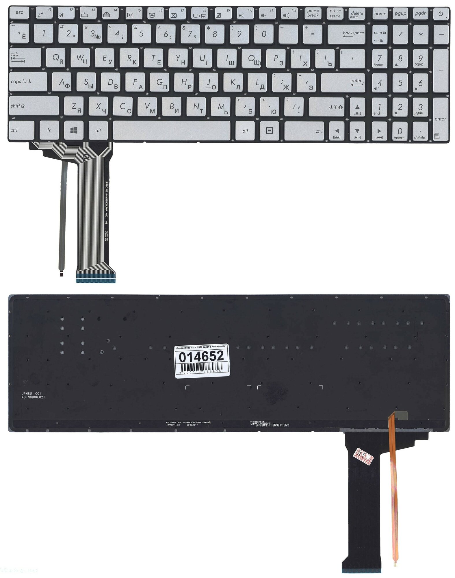 Клавиатура для Asus N751J серая с подсветкой