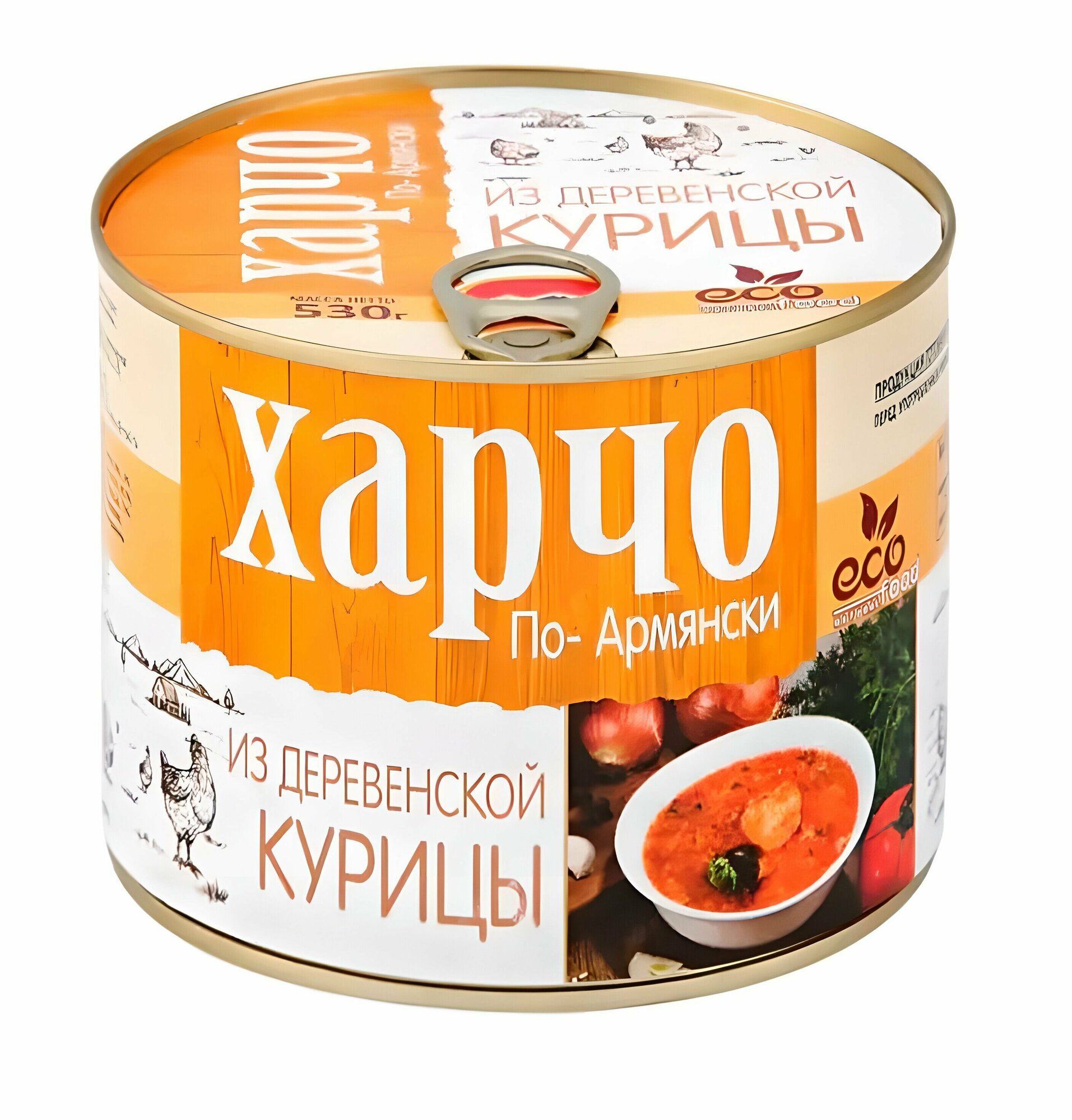 Харчо из дом. курицы (530гр.)