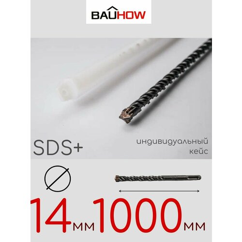 Бур BAUHOW SDS+ 14x1000мм