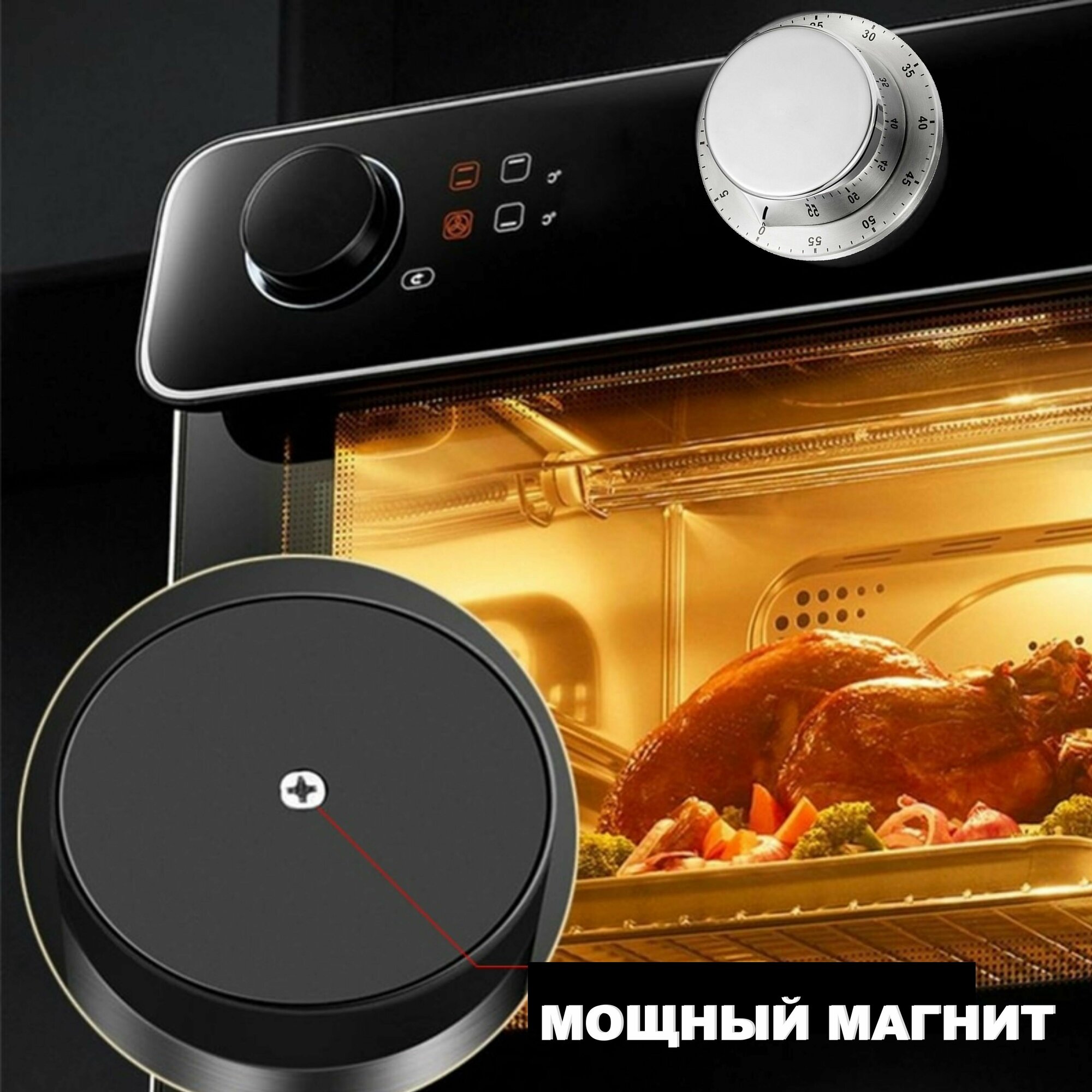 Таймер кухонный механический серебристый с мощным магнитом, будильник с обратным отсчетом времени, незаменимая кухонная утварь для приготовления яиц, блюд, продуктов, впишется в аксессуары для кухни — фото 1