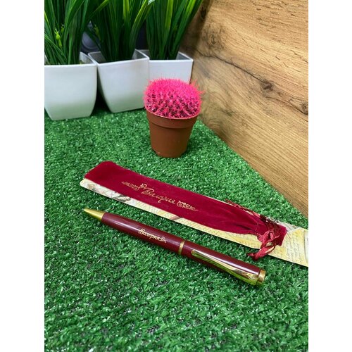 Ручка именная Валерия в бархатном мешочке 399₽