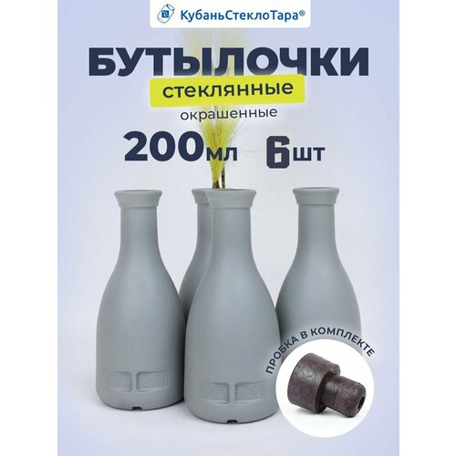 Набор стеклянных бутылок 6 шт 200 мл