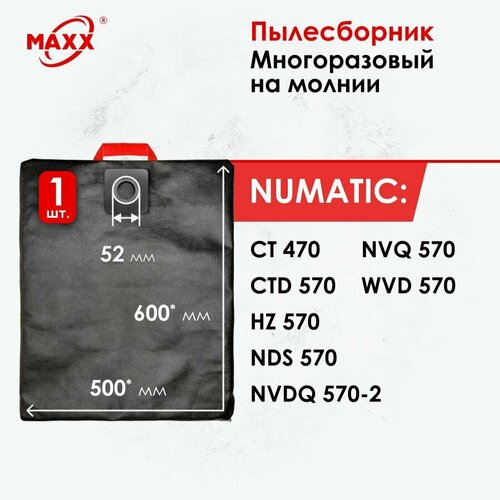 Мешок - пылесборник многоразовый на молнии для пылесоса Numatic, Electrolux, Mersedes